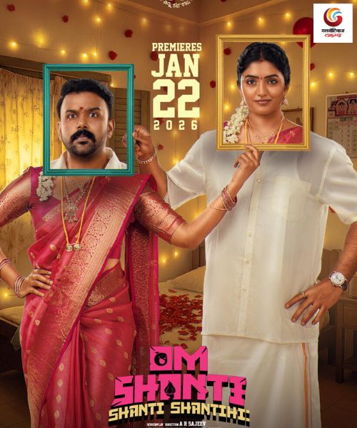 Om Shanti Shanti Shantihi movie release this week