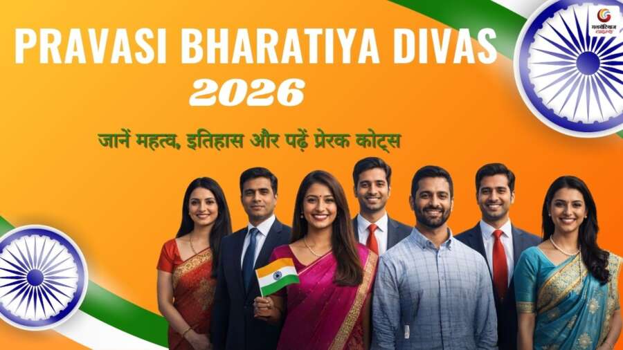 Pravasi Bharatiya Divas 2026 Quotes & Wishes share on whatsapp instagram facebook