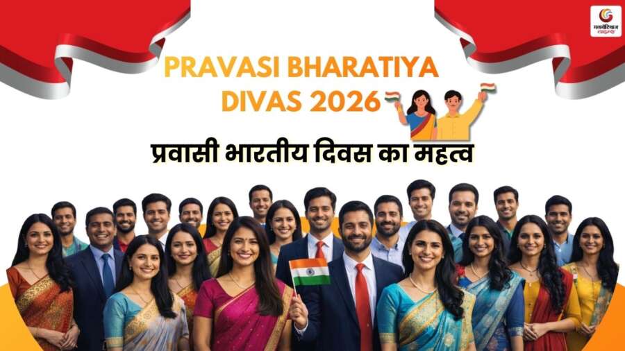 Pravasi Bharatiya Divas 2026 Quotes & Wishes share on whatsapp instagram facebook