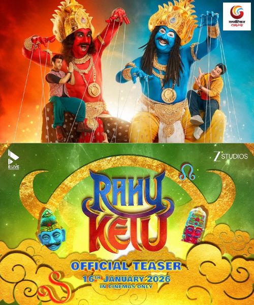 Rahu Ketu new movie release this week