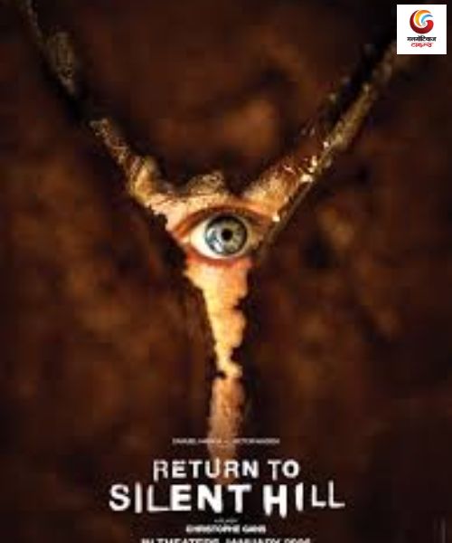 Return to Silent Hill New movie release this week