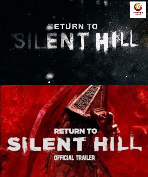 Return to Silent Hill New movie release this week