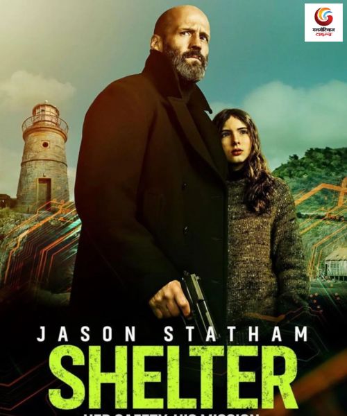 Shelter New movie release this week