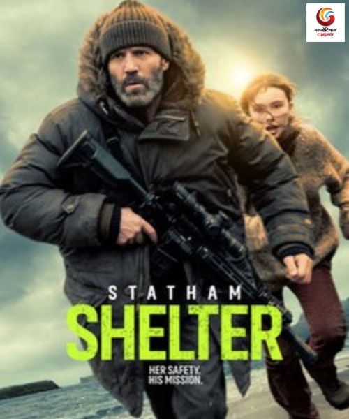 Shelter New movie release this week