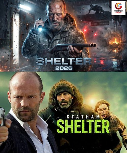Shelter New movie release this week