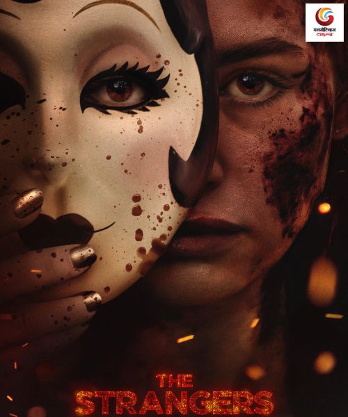 The Strangers Chapter 3 New movie release this week