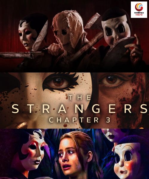 The Strangers Chapter 3 New movie release this week