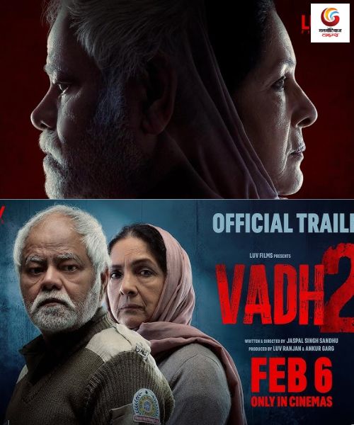 Vadh 2 New movie release this week