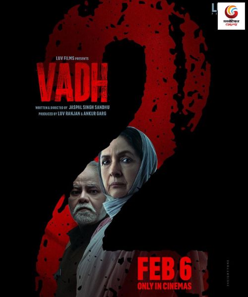 Vadh 2 New movie release this week