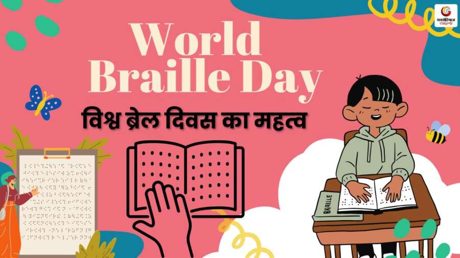 World Braille Day 2026 Quotes & Wishes share on whatsapp instagram facebook World Braille Day 2026 Quotes & Wishes share on whatsapp instagram facebook