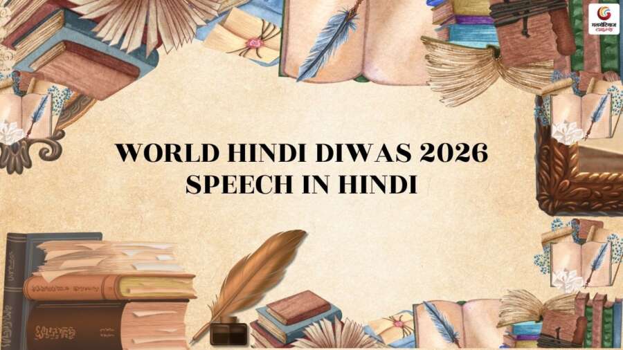 World Hindi Day 2026 Quotes & Wishes share on whatsapp instagram facebook