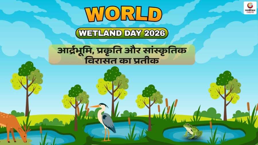 World Wetlands Day 2026 Quotes & Wishes share on whatsapp instagram facebook