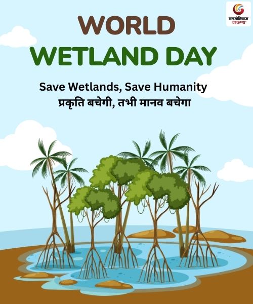 World Wetlands Day 2026 Wishes Carousel share on whatsapp instagram facebook