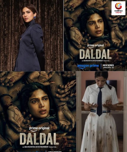 daldal new movie release this week