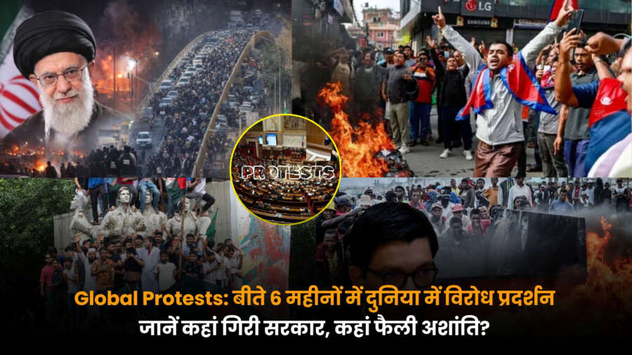 Global protests 2025 में सरकार गिरने और अशांति को दर्शाती तस्वीर