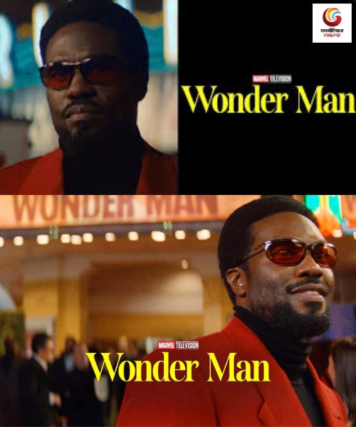 wonder man new movie release this week