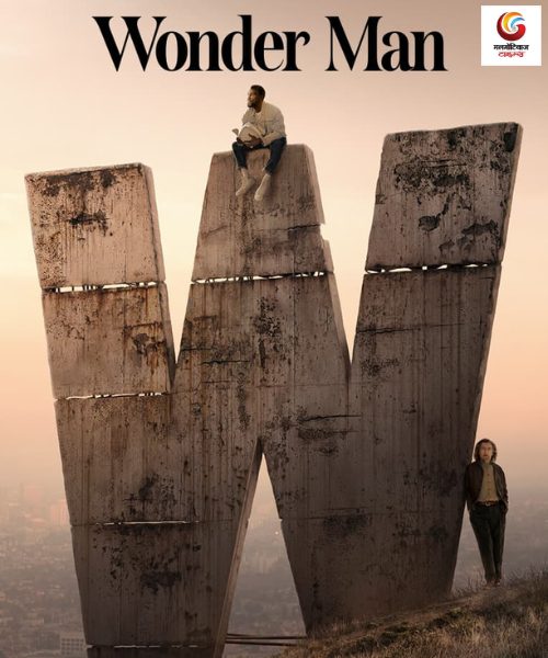 wonder man new movie release this week