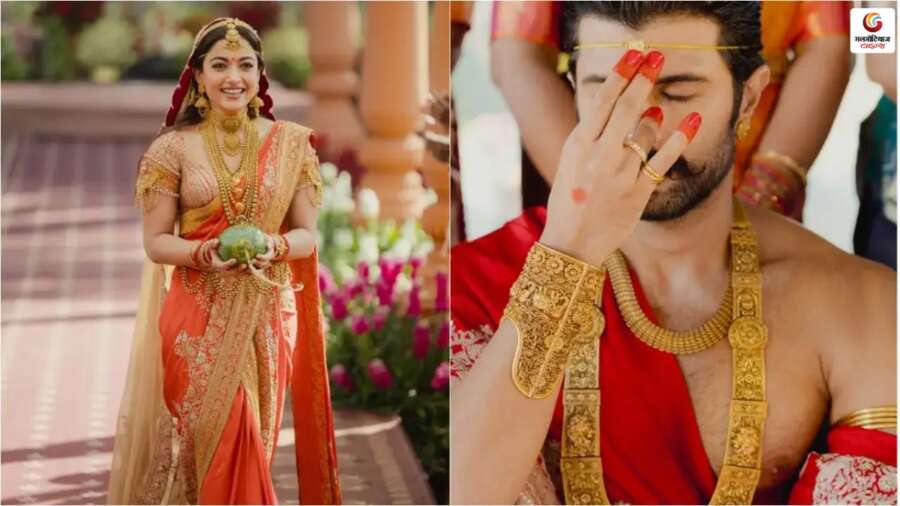 Rashmika-Vijay Wedding