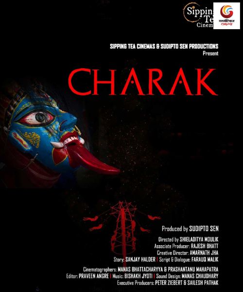 Charak New movie release this week