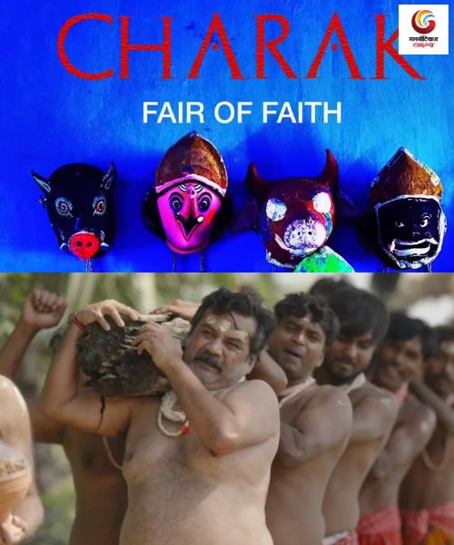 Charak New movie release this week