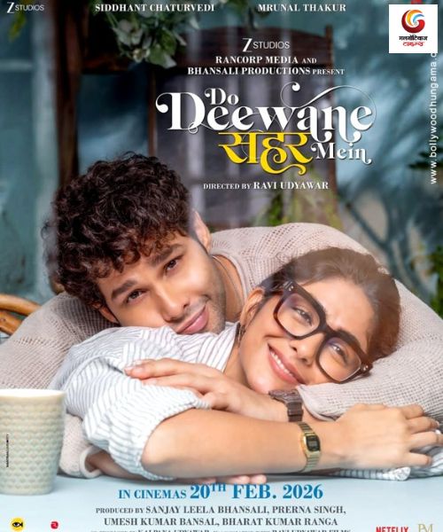 Do Deewane Seher Mein New movie release this week