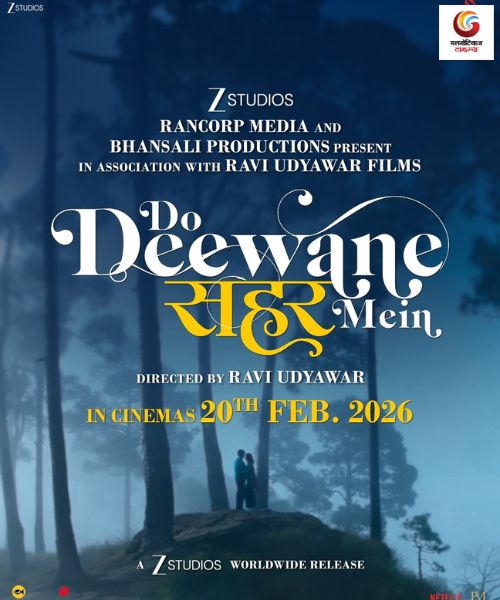 Do Deewane Seher Mein New movie release this week