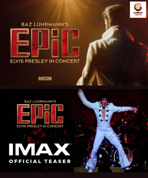 EPiC Elvis Presley in Concert New movie release this week