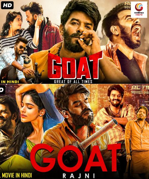 GOAT New movie release this week