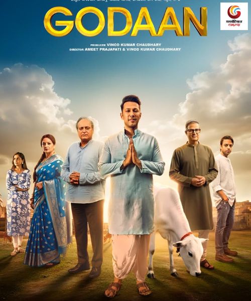 Godaan New movie release this week