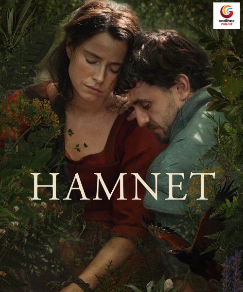 Hamnet New movie release this week