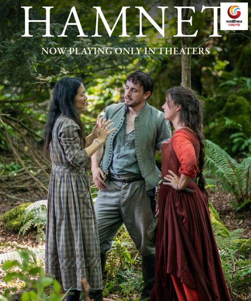 Hamnet New movie release this week