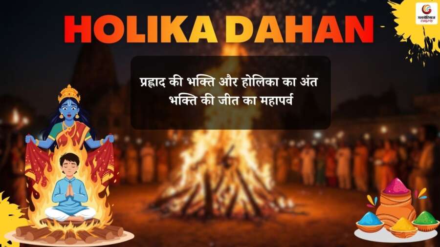Holika Dahan 2026 Quotes & Wishes share on whatsapp instagram facebook