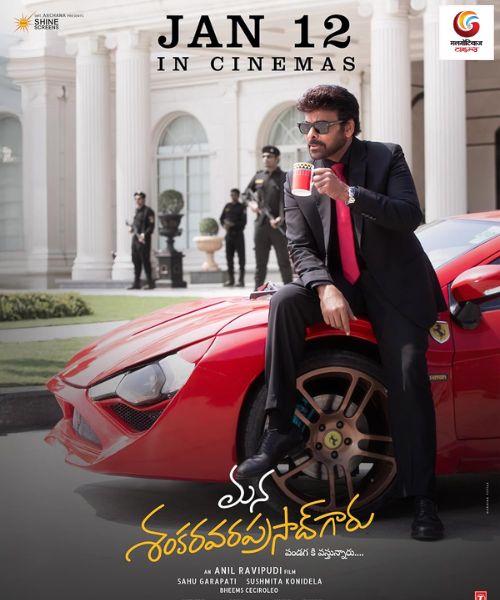 Mana Sankara Varaprasad Garu New upcoming Ott release in this week