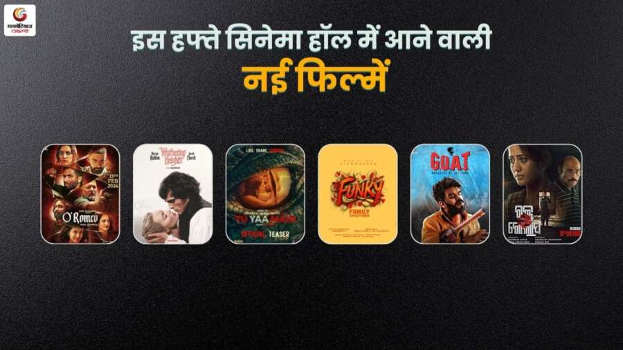 new movie release this week