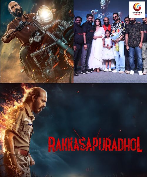 Rakkasapuradhol New movie release this week