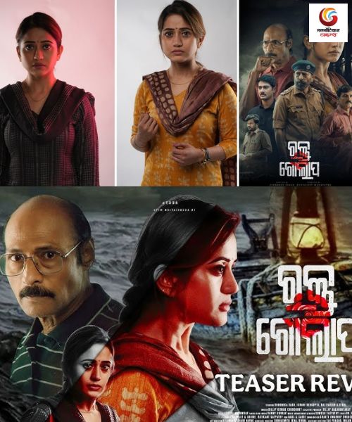 Rakta Golapa New movie release this week