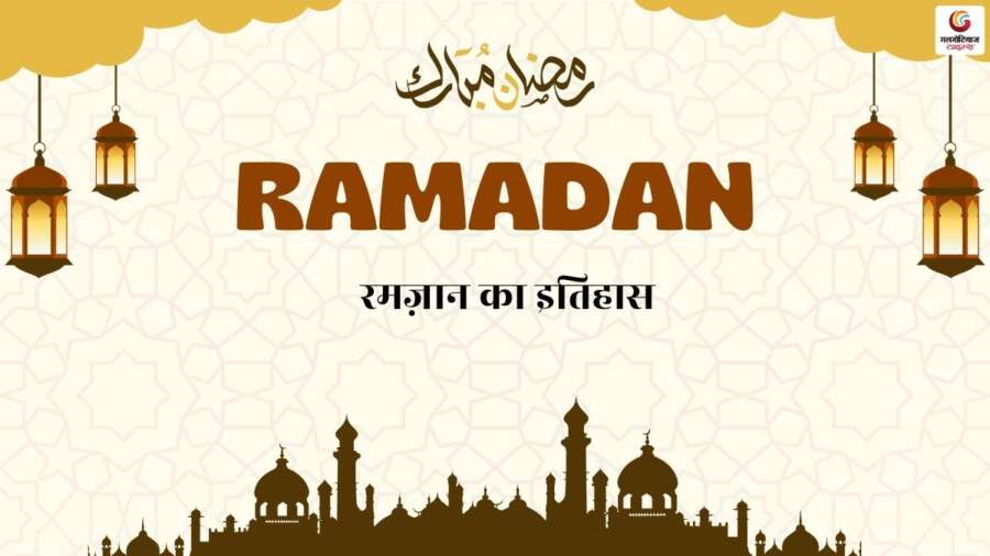 Ramadan Mubarak 2026 Quotes & Wishes share on whatsapp instagram facebook