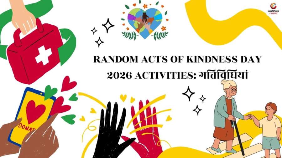 Random Acts Of Kindness Day 2026 Quotes & Wishes share on whatsapp instagram facebook Random Acts Of Kindness Day 2026 Quotes & Wishes share on whatsapp instagram facebook