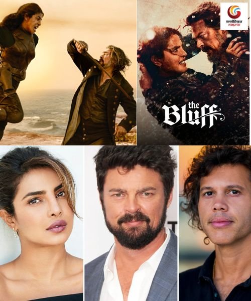 The Bluff New upcoming Ott release in this week