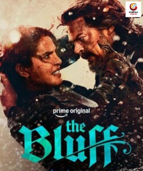 The Bluff New upcoming Ott release in this week
