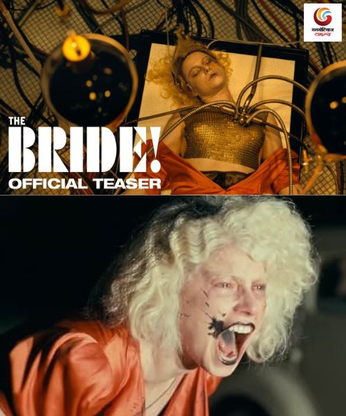 The Bride New movie release this week