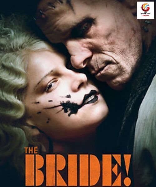 The Bride New movie release this week