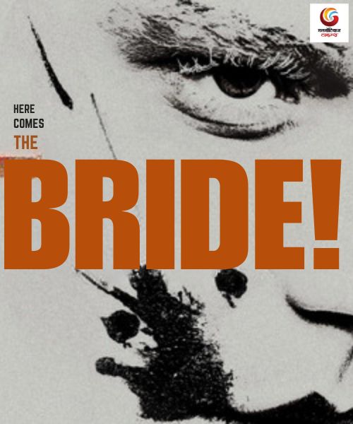 The Bride New movie release this week