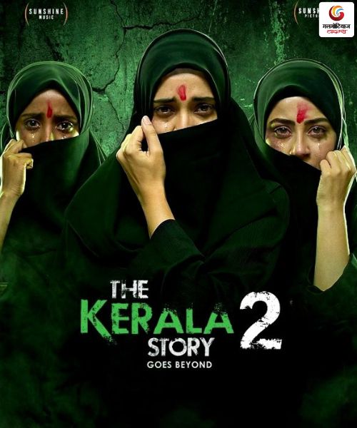 The Kerala Story 2 Goes Beyond New movie release this week