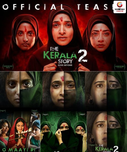 The Kerala Story 2 Goes Beyond New movie release this week