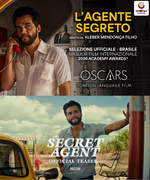 The Secret Agent New movie release this week