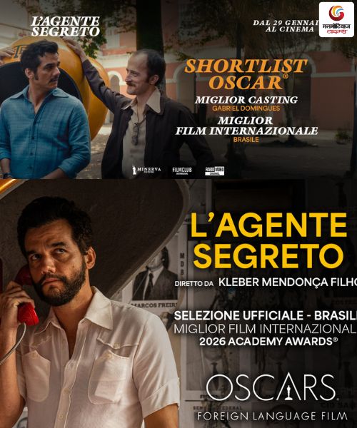 The Secret Agent New movie release this week