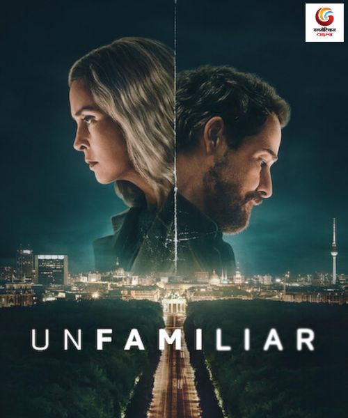 Unfamiliar New upcoming Ott release in this week