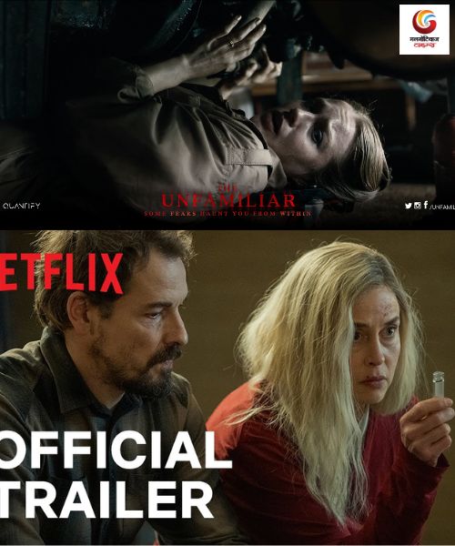 Unfamiliar New upcoming Ott release in this week