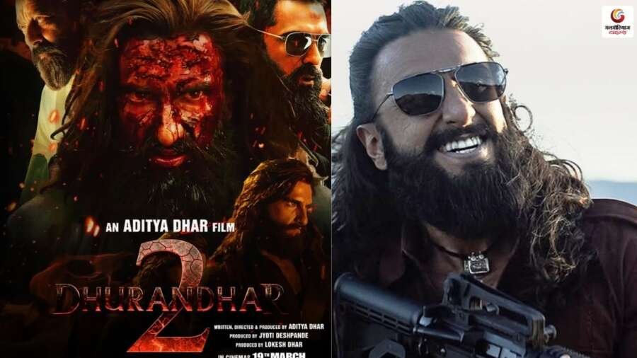 Dhurandhar 2